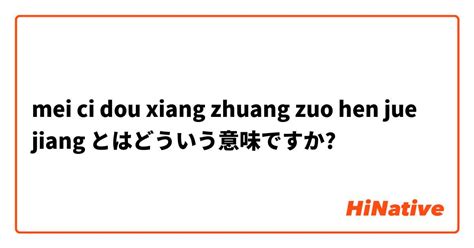 無想山的意思是什麼：闡述關於無想山的多元解讀